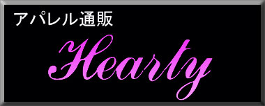 �A�p�����ʔ́uHearty�v